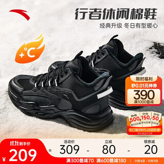 Anta walker large cotton shoes plus velvet thickened casual shoes men's shoes high top thick sole wear-resistant anti-slip warm sports shoes