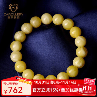 Jiale amber beeswax bracelet women's amber bracelet single circle bead natural no baked no optimization birthday gift for girlfriend first generation beeswax about 7-8g about 8.5+mma0214