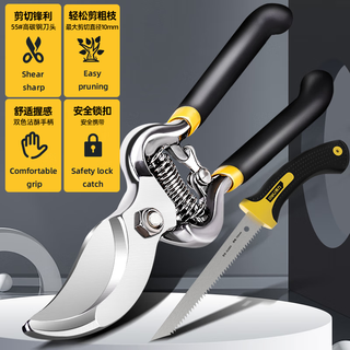 Miehone german brand special scissors for pruning branches, garden fruit tree thick branch gardening pruners 90% fruit farmers, bungarus + cocktail saw