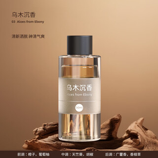 Lzjv new smart fragrance machine, automatic fragrance machine, rechargeable fragrance diffuser, indoor shopping mall fragrance machine, cold fragrance device, ebony agarwood-replenishing essential oil-3 sets (same fragrance type)