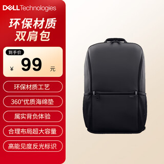 Dell (dell) dell eco loop essential 14-16-inch laptop backpack, original quality, extra large capacity, anti-fouling and wear-resistant cp3724