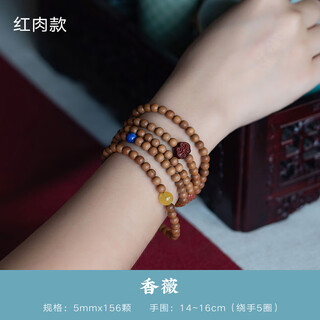 Hengjiuye writer’s unique style 1 fragrant wei (laoshan sandalwood red flesh 0.5*156 pieces)