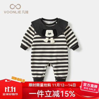 Fanlie baby clothes, autumn clothes, newborn boy jumpsuit, full moon and 100 days, super cute and cute, romper, spring and autumn, gray 80cm