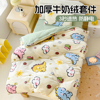 Hongdou kindergarten quilt three-piece set for kindergarten six-piece set thickened milk velvet infant quilt cover quilt cover sheet double-sided velvet baby milk dragon (type a thickened milk velvet) kindergarten sheet style three-piece set