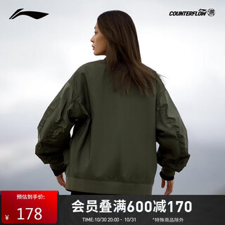 Li ning (li-ning) outdoor cf traceability ma-1 men's and women's jacket flight jacket autumn and winter stand-up collar sports zipper jacket ajdu353