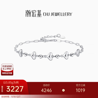 Chao acer exploding love beads platinum bracelet pt950 bracelet stacked as a gift for girlfriend, priced at 590 yuan, 5.95g, chain length approximately 16cm + tail chain
