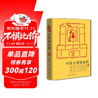 China ancient capital map