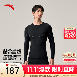 Anta ski quick-drying sports suit 25 years winter outdoor tight thermal underwear training basement shirt basic black/light blue-2 2xl (male 185)