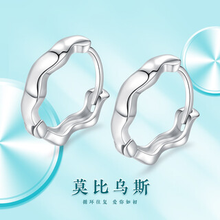 Wanfulong genuine platinum pt950 mobius earrings women's exquisite fashion earrings birthday gift for girlfriend platinum pt950 mobius earrings 2.15g