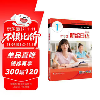 Brand new edition, newly edited japanese version 1