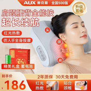 Aux cervical spine massager massage pillow neck shoulder and neck massager waist full body automatic hot compress kneading massager birthday and christmas gift for girls to give to parents and elders flagship rechargeable model hot compress/three levels of strength/forward and reverse kneading practical birthday gift for parents and elders