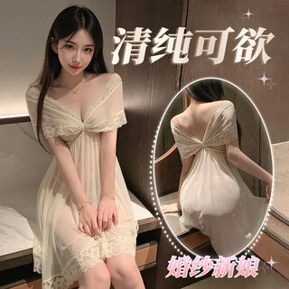 Feimu pure desire sexy underwear 2025 new sexy perspective couple stimulation high-end sexual intercourse robe sexy uniform pajamas sexy wedding dress bridal robe bitch sm shame large scale uniform temptation set sexy clothes convenient for husband to eat sexy female sexual underwear