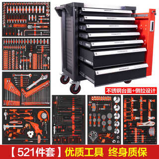 Kezitu automobile repair workshop mobile heavy-duty auto repair tool cart set complete combination industrial grade drawer tool box tools 521 piece set + 7 layers-side pull tool cart