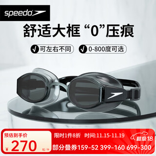 Speedo swimming goggles myopia high-definition waterproof anti-fog swimming goggles unisex left and right different goggles swimming cap swimming equipment black large frame 500 degrees
