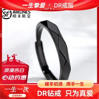 Dr black and white rhombus couple rings, a pair of versatile light luxury simple rings, fashionable korean valentine's day gift, women's black
