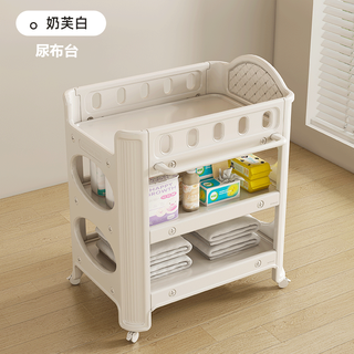 Taoniwu diaper table, baby care table, multi-functional all-plastic crib, newborn changing, bathing and caressing table, changing table (environmentally friendly h dpe+0 formaldehyde)