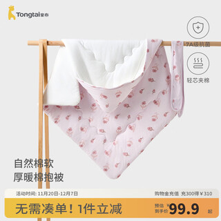 Tongtai baby blanket winter pure cotton quilted baby blanket newborn thickened blanket cover quilt anti-shock wrap purple 90x90cm