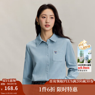 Inman pure cotton simple commuter long-sleeved shirt for women 2025 autumn retro embroidered loose lapel corduroy shirt light aqua m