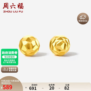 Saturday blessing yellow 18k gold small gold beads earrings stud earrings girls birthday gift c0913263 pair