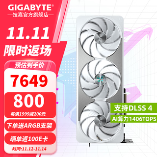 Gigabyte rtx 5070 ti 16g graphics card 4k/2k desktop computer game deepseek artificial intelligence painting rendering designer deep learning sub-flagship rtx5070ti snow eagle oc 16g