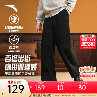 Anta trendy american woven casual pants men's 2025 new loose straight pants wide leg workwear sports pants basic black-4 l (male 175)