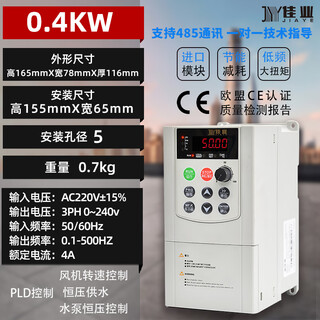 Inverter three-phase 380v heavy-duty vector 4/5.5/11/15/22kw single-phase 220v motor speed regulator universal (220v) 0.4kw heavy-duty m series