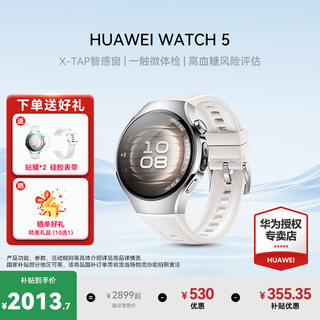 Huawei watch5 consult and get large coupons smart sports and health watch x-tap smart window hongmeng ai gesture control esim independent communication navigation smart car control 42mm venus white (white plain leather composite strap)