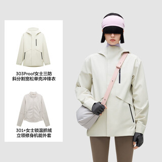 Bananain oxygen 303 proof women's single-shell jacket windproof outdoor commuting short jacket 25 autumn and winter new coat fleece three-in-one white birch m