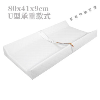 Suitable for diaper table mat u-shaped newborn changing pad u-shaped diaper pad with safety belt vacuum packaging suitable for 0-1 years old white u-shaped diaper pad support plate load-bearing version