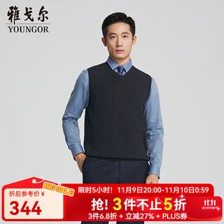 Youngor wool vest for men, machine washable blended fabric wool vest, soft, comfortable and warm, navy ybqw615195fva m 100cm