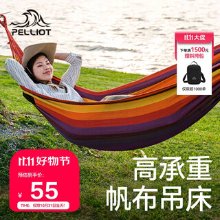 Pelliot outdoor hammock adult camping swing indoor and outdoor hanging chair dormitory hanging basket 16804501 orange red