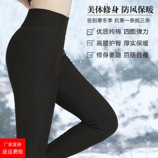 Naedol pure cotton trousers, thermal trousers for young and middle-aged people, xinjiang long-staple cotton, thickened high-waisted black slim fit winter for men and women, same style for men and women, medium thick 5 taels of cotton, xl, same style for men and women, 100-120jin jin equals 0.5 kg