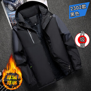 Huanyi hangzhou Итальянская французская ветровка Мужская осень 2025 г. Новая мужская зимняя хлопковая одежда Рабочая одежда Куртка Мужская холодостойкая плюс бархат Толстый бархат Толстый хлопок tc2302 Черный l