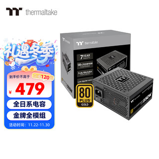 Thermaltake (tt) rated 550w steel shadow toughpower sfx computer power supply (80plus gold medal/all modules/all japanese capacitors/with atx adapter rack)
