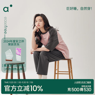 Anzhiban super soft couple pajamas summer stretch cotton casual loose short-sleeved trousers men and women home wear can be worn outside rose pink-female m