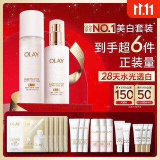 Olay (olay) new whitening water emulsion hydrating anti-sugar cosmetics toner skin care product set birthday gift for women