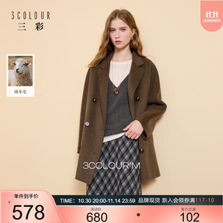 Tricolor 100 sheep wool 2025 winter new double-sided woolen coat double-breasted woolen coat m