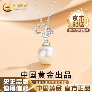 China gold ginkgo leaf 925 silver necklace skirt pearl pendant jewelry temperament high-end wedding birthday gift for girls ginkgo leaf pearl necklace brand gift box