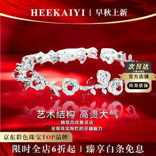 Haikai bracelet women's ruby bracelet luxury jewelry chinese valentine's day birthday gift for wife and girlfriend 3.4 carat pigeon blood ruby bracelet
