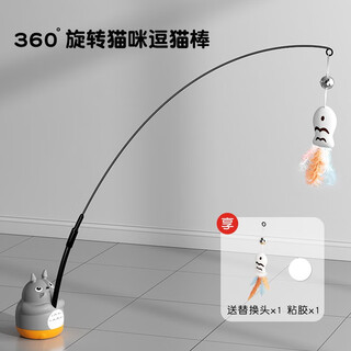 Guazhou mu cat flirting stick, long pole cat toy, self-stimulation and boredom relief artifact, energy-consuming kitten with bell, bite-resistant pet supplies, xiaomei fishing cat flirting stick, 1 replacement head in total