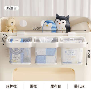 Yusenyi crib hanging storage multifunctional newborn products bedside hanging basket diaper storage bag fence storage basket multifunctional baby hanging basket