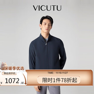 Vicutu men's jacket is comfortable, skin-friendly, fashionable and versatile for commuting, dark blue 180/100b
