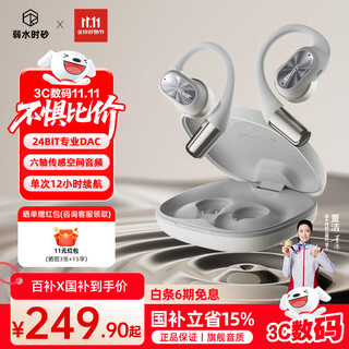 Weak water and sand 2025 new blockbuster new product sportfree bluetooth headset ear-hung type true wireless open bone conduction concept not in the ear sports running super long battery life foggy gray comfortable long-term wear without pain丨hifi sound quality six-axis gyroscope spatial audio