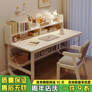 Yuemei meiwei computer desk desktop student simple desk bookcase bookshelf integrated writing table home office study table store manager recommended - single table model warm white 100cm