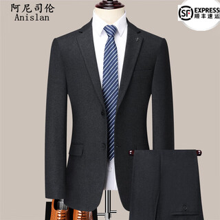 Anistren light luxury high-end wool suit for men 2025 autumn and winter new business casual two-piece suit for men 1105 gray two buttons without splits 48 170 yards recommended 120-134 jin jin equals 0.5 kg
