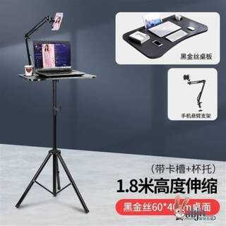 Wing fantasy outdoor live broadcast special lift desk computer desk stand standing high desk portable standing office foldable 1.8 meter desktop card slot cup holder + mobile phone cantilever