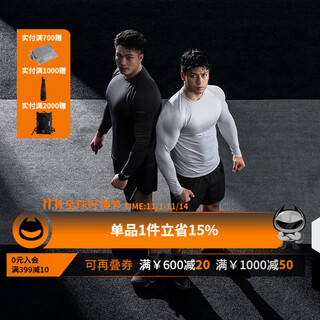 Monster guardians fitness clothes for men, one-piece woven 5a grade antibacterial two-color slim sports training long sleeves silver white silver l