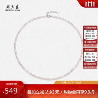 Zhou taisheng freshwater pearl necklace nearly round pearl clavicle chain necklace for mom and girlfriend as a birthday gift