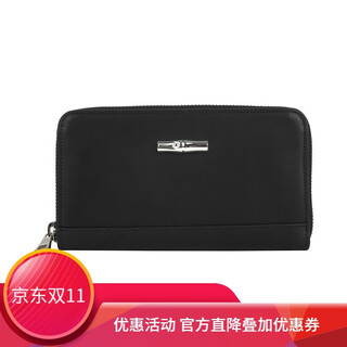 Longchamp (longchamp) longchamp women's bag luxury women's business simple long wallet wallet card holder business card holder holiday gift black 3504 766 001