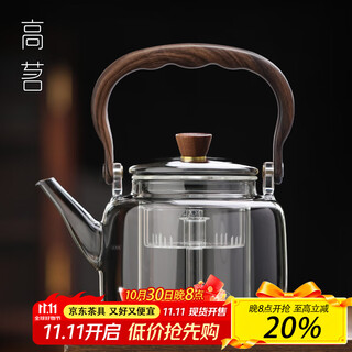 Gaoming glass tea kettle, high temperature resistant household large-capacity lifting kettle, electric ceramic stove, special tea water separation and thickening kettle, moyan kettle 1000ml